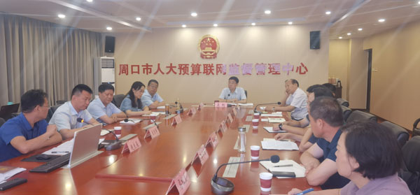 周口人大：以數(shù)智化手段助力全過程人民民主周口實(shí)踐