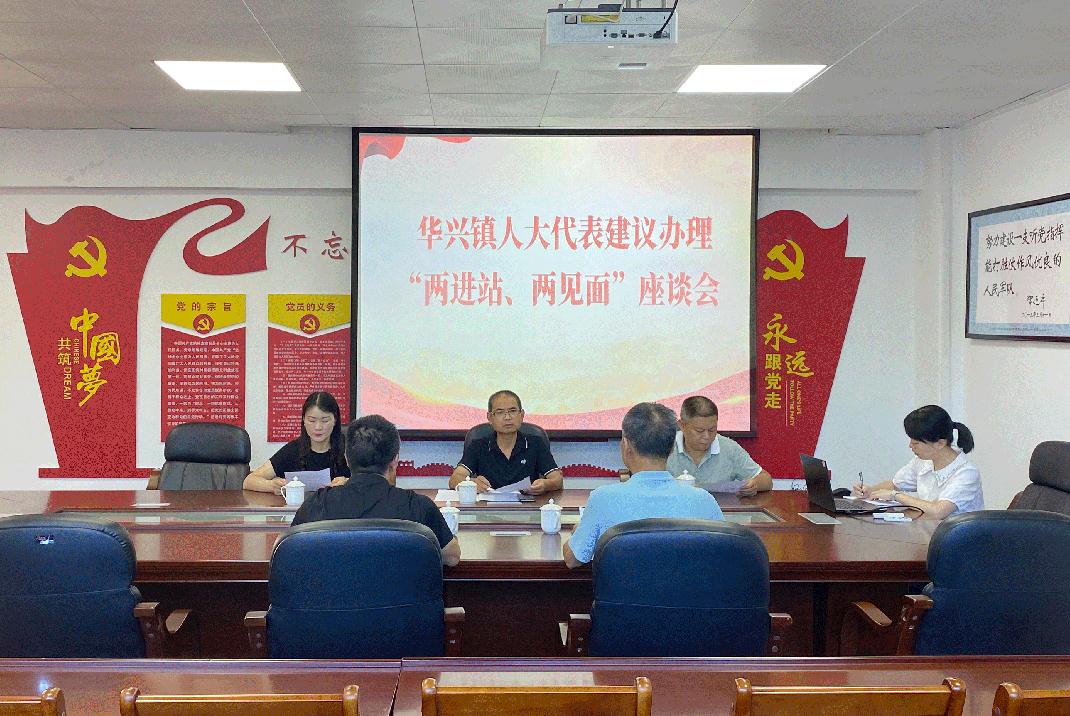 大田縣人大常委會(huì)創(chuàng)新建立“兩進(jìn)站、兩見面、三落實(shí)” 代表建議辦理工作機(jī)制
