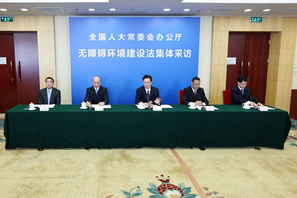 解讀即將施行的無障礙環(huán)境建設(shè)法