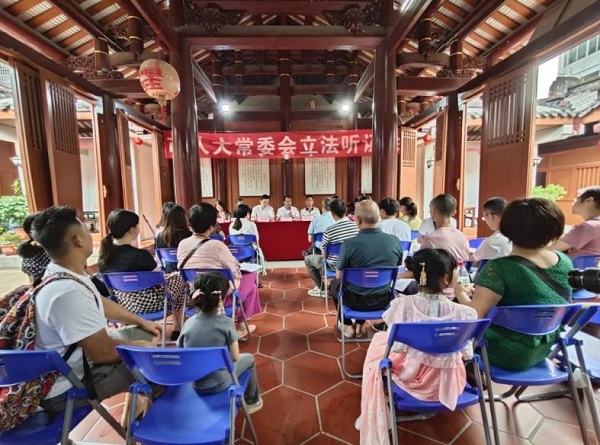 《潮州市文化旅游促進條例（草案）》立法聽證會召開