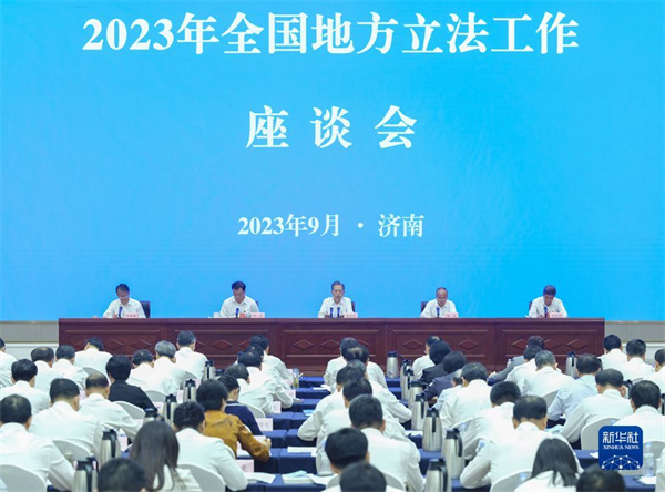  趙樂際在山東出席全國地方立法工作座談會并調(diào)研時強調(diào) 堅持穩(wěn)中求進推動地方立法工作高質(zhì)量發(fā)展