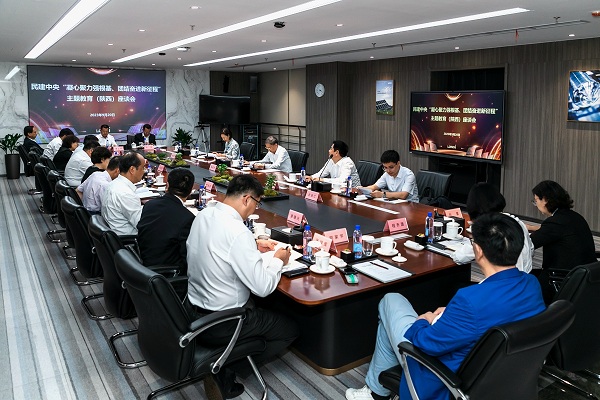  郝明金同民建陜西省委領導班子座談