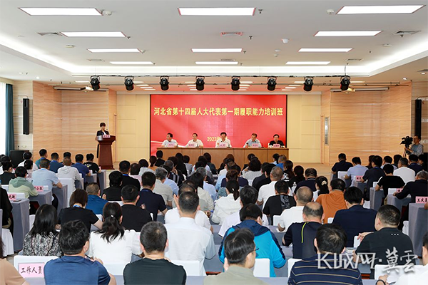  初心如磐擔使命 履職盡責啟新程