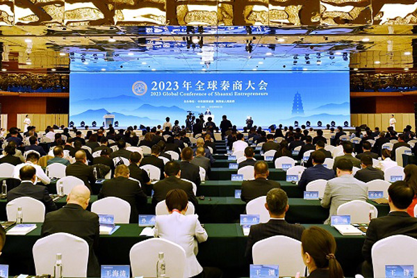  郝明金出席2023年全球秦商大會