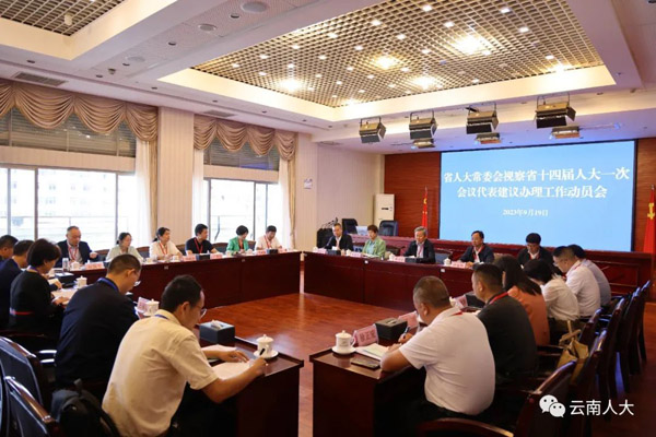  加大監(jiān)督力度 推動高質(zhì)量辦好代表建議