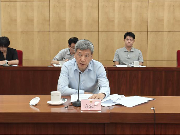  預(yù)算工委召開全體黨員干部會(huì)議集體學(xué)習(xí)習(xí)近平總書記重要講話精神總結(jié)預(yù)算工委主題教育開展情況