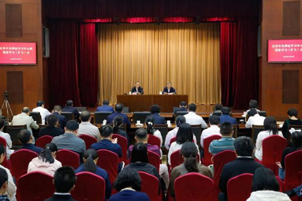  民革中央理論學(xué)習(xí)中心組集體學(xué)習(xí)（擴(kuò)大）會(huì)召開(kāi)