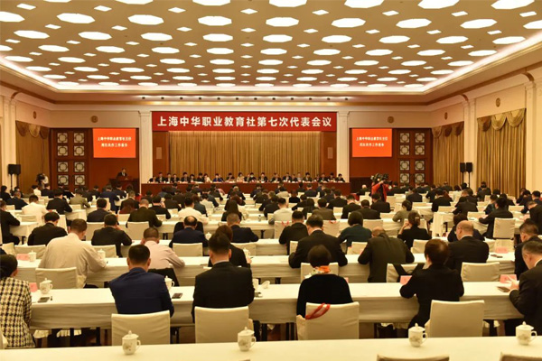  郝明金出席上海中華職業(yè)教育社第七次代表會議