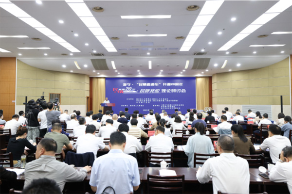  如何直通民意20年？海寧這場(chǎng)理論研討會(huì)給出答案