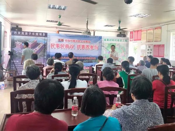  江門新會：探索打造全過程人民民主完整鏈條