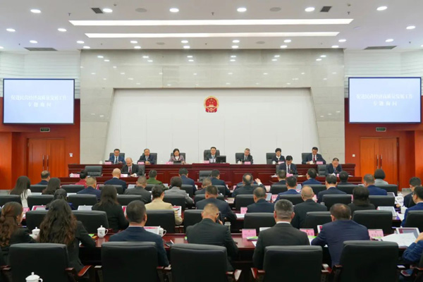  達(dá)州人大：首次開展促進(jìn)民營經(jīng)濟(jì)高質(zhì)量發(fā)展工作專題詢問