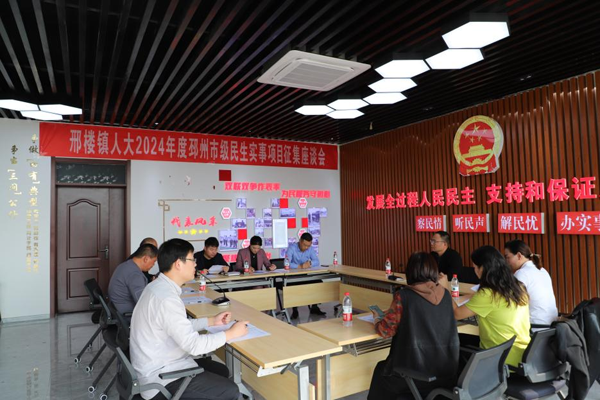  主動(dòng)征集人民建議 發(fā)揮社會(huì)善治效能