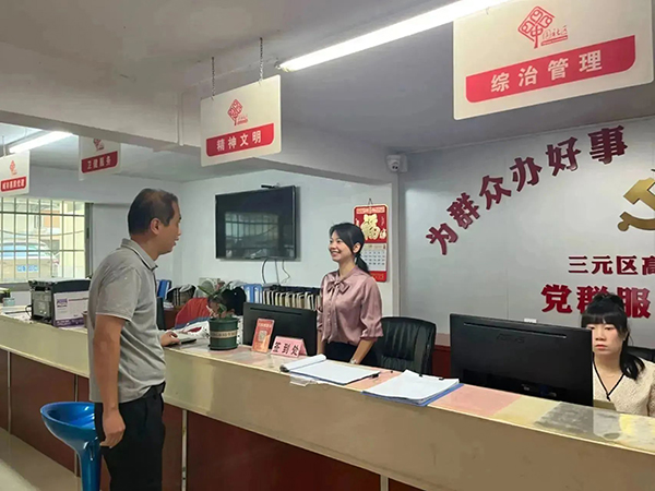  三明人大：搭建吸納民意匯集民智工作新平臺(tái)