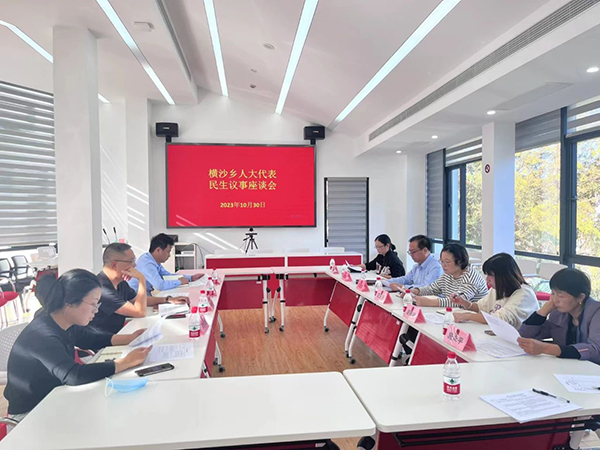  上海崇明橫沙鄉(xiāng)：“人大代表議事日”紓民困解民憂