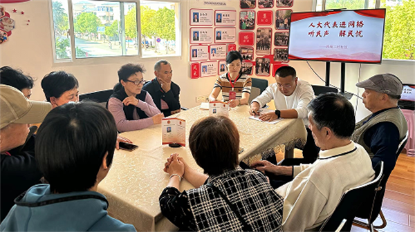  啟東人大：?讓群眾真切感受到民主就在身邊