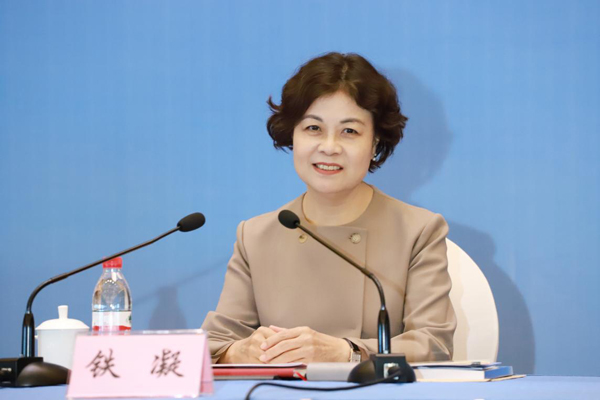  鐵凝副委員長出席全國人大教科文衛(wèi)工作交流座談會