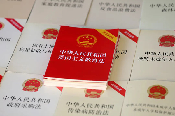  以法之名激發(fā)新時代愛國主義偉力