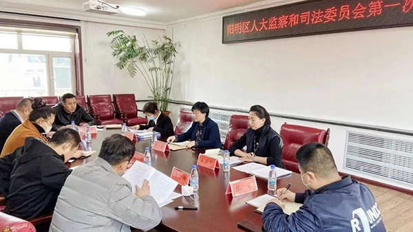  陽明區(qū)：人大監(jiān)督助推未成年人檢察工作提質(zhì)增效
