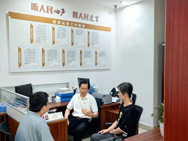  “議”出群眾幸福感