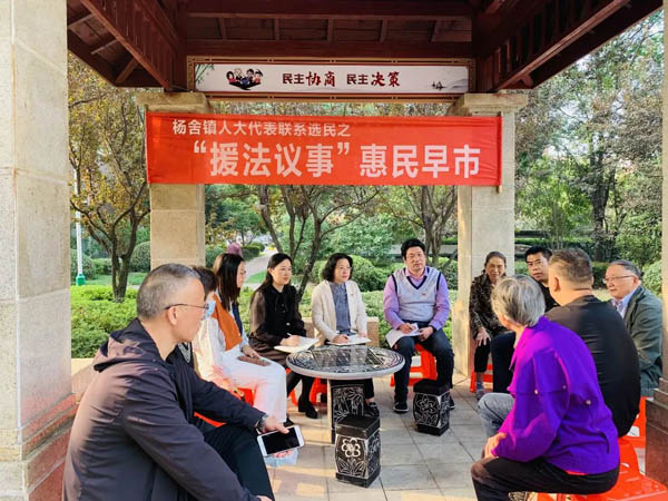  張家港人大：建好用好基層立法聯(lián)系點讓民主立法深入人心 讓基層治理煥發(fā)新活力