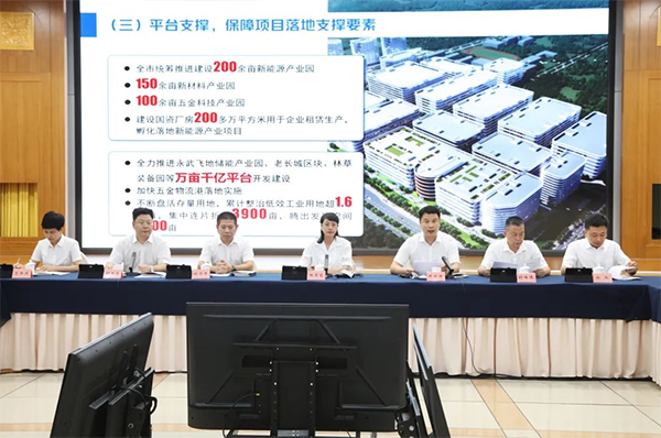  永康：人大助力工業(yè)“上樓”營商“更優(yōu)”