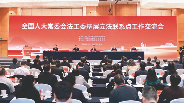  讓每一部法律都滿載民意、貼近民生、順應民心