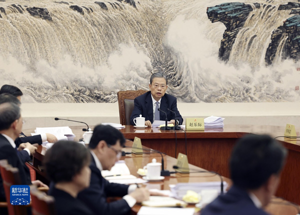  趙樂際主持召開十四屆全國人大常委會第十六次委員長會議決定十四屆全國人大常委會第七次會議12月25日至29日在京舉行 