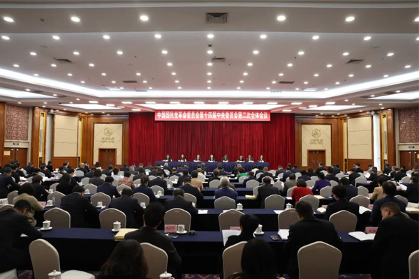  民革十四屆二中全會在京閉幕 鄭建邦出席閉幕會