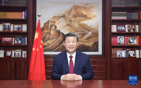  國家主席習(xí)近平發(fā)表二〇二四年新年賀詞