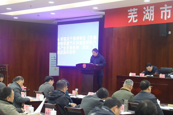  良法善治保障高質量發(fā)展