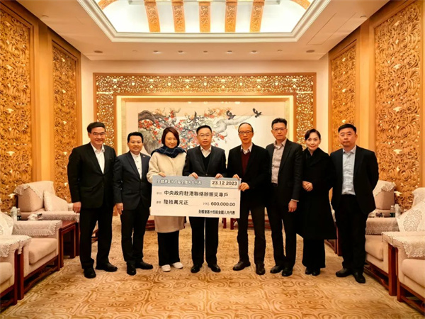  匯愛成河，重建美好家園