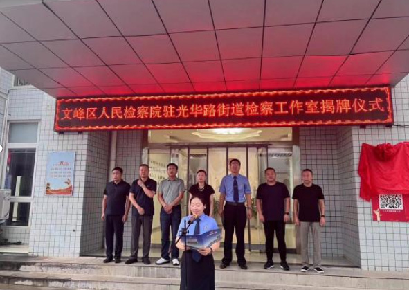  安陽文峰區(qū)人大：“小室”解民憂