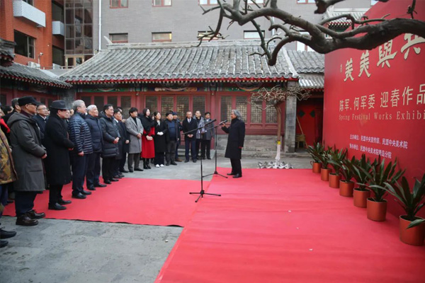  “美美與共——陳軍、何軍委迎春作品展”在京開(kāi)幕丁仲禮出席開(kāi)幕式