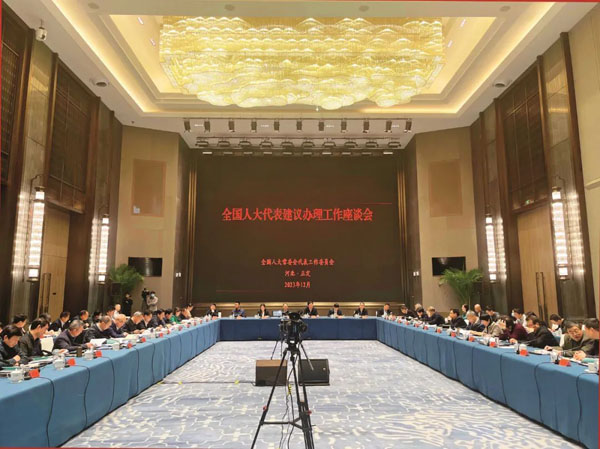  民有所呼、我有所應(yīng) 高質(zhì)效做好代表建議工作