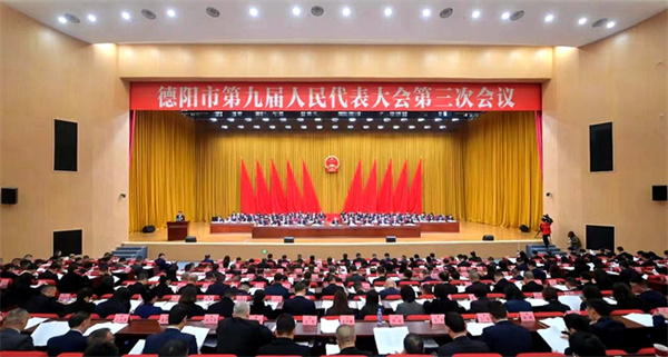  開四川先河！德陽三級人代會(huì)同步審議鄉(xiāng)村振興工作報(bào)告