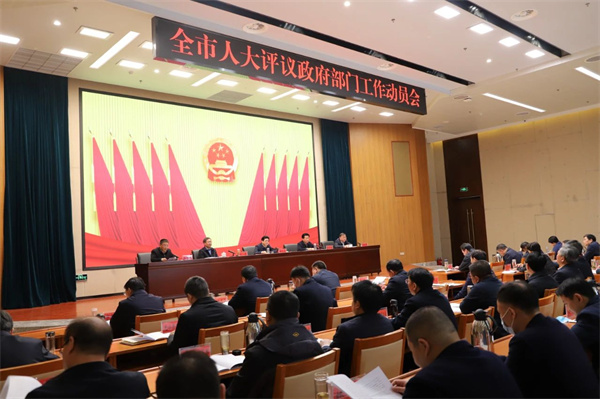  真評實議促整改 人大監(jiān)督見成效